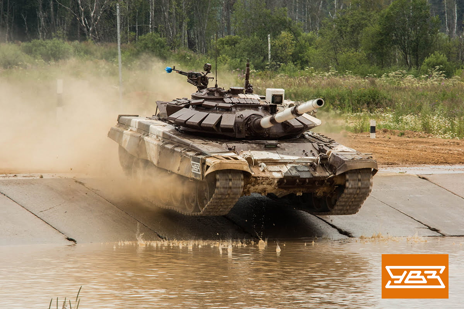 Танковый биатлон